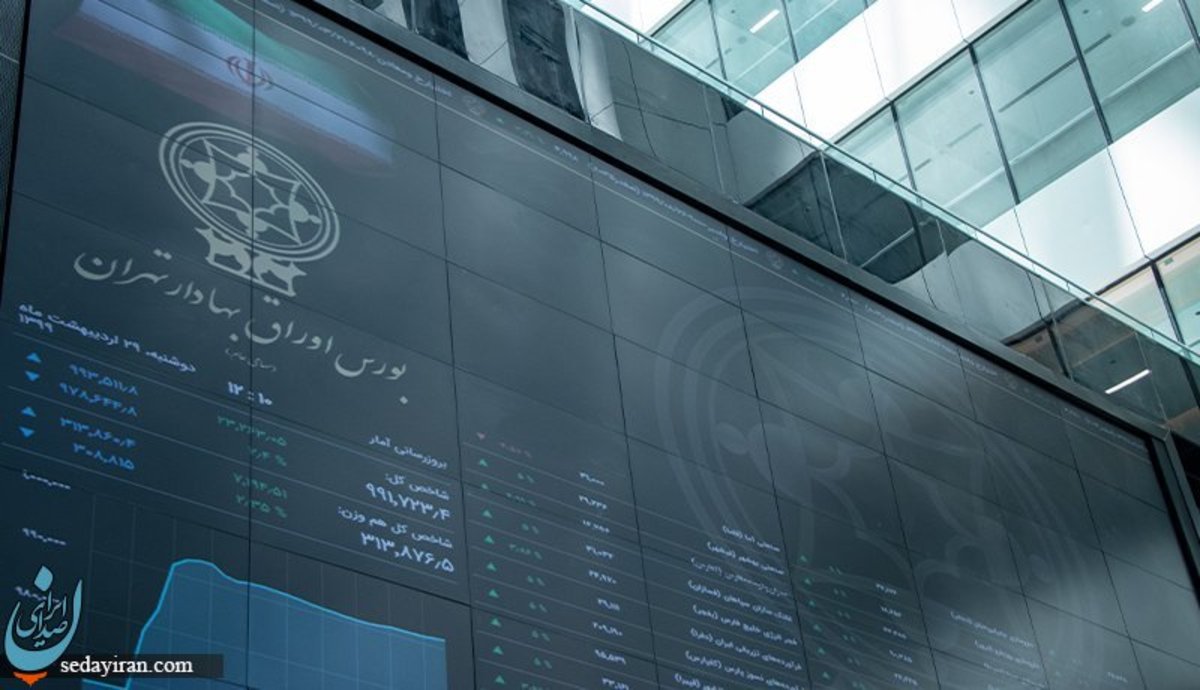 پیش بینی بورس فردا 20 تیر 1401