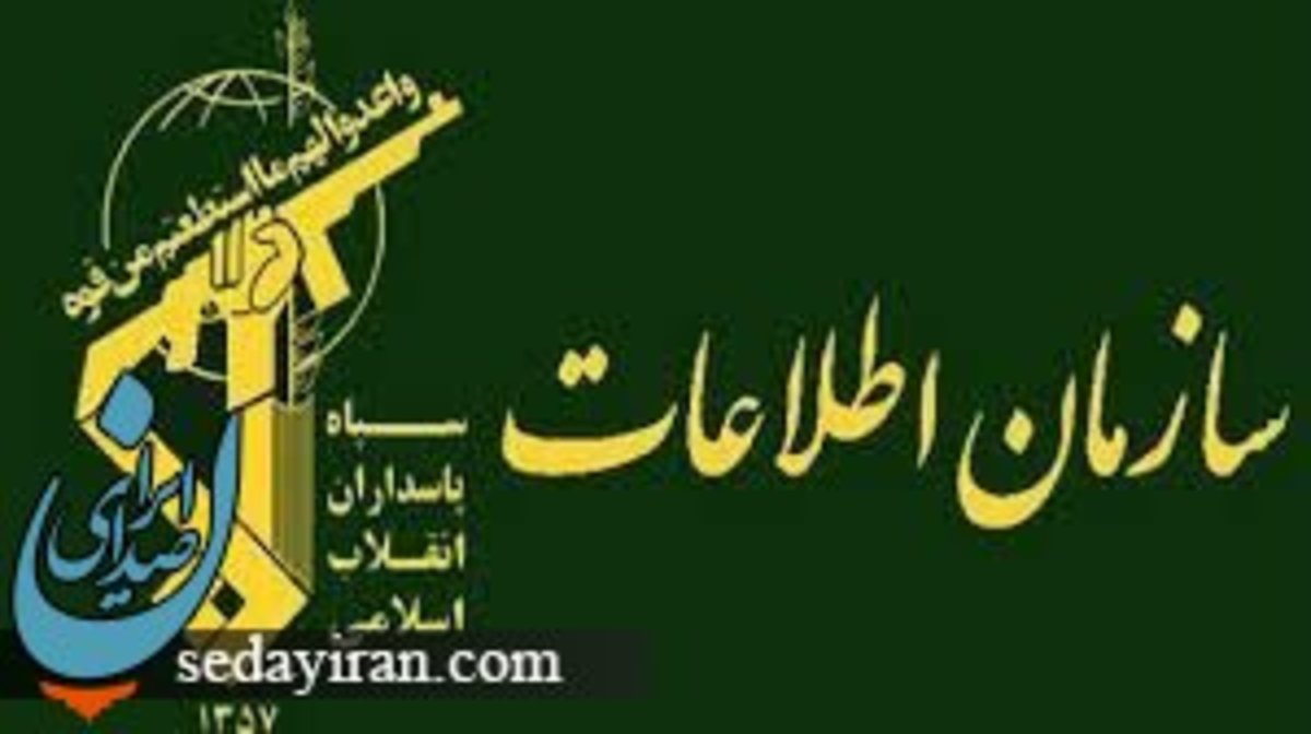 سردار محمد کاظمی رئیس سازمان اطلاعات سپاه شد عکس