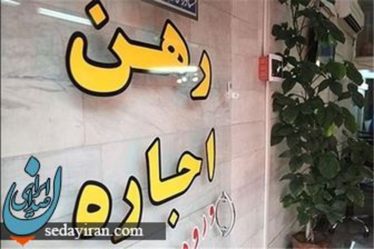 جزییات بسته حمایتی از مستاجران از زبان اصلانی