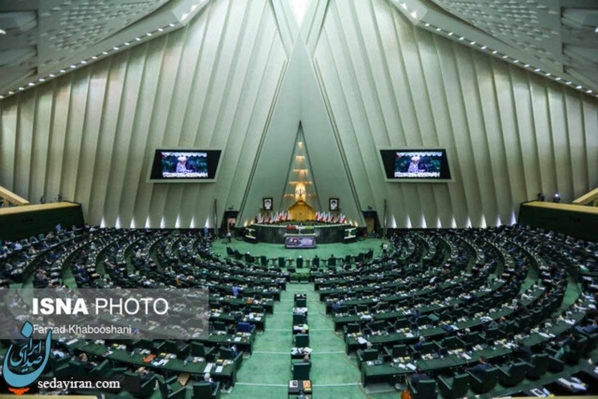 مهم ترین اخبار امروز مجلس 25 تیر 1401