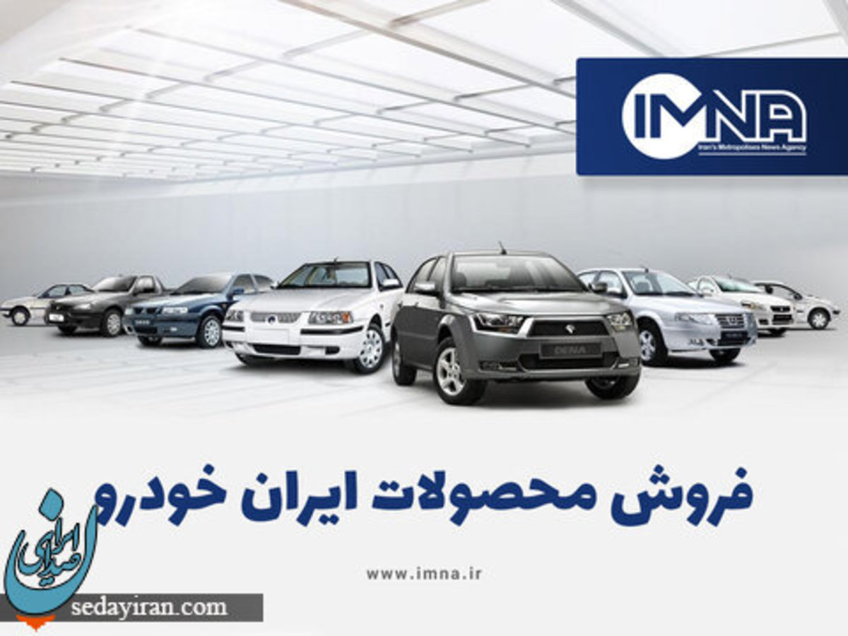 طرح جوانی جمعیت خودرو چیست؟