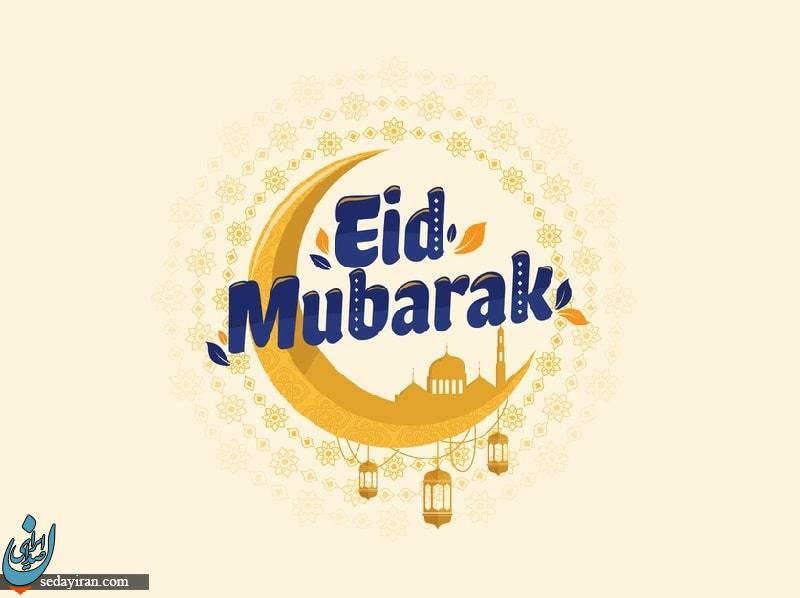 پیام تبریک ترکی و آذری برای عید غدیر خم