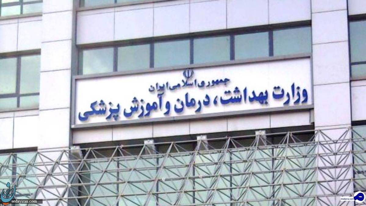 پزشکی با وجود ابطال مجوز همچنان طبابت می کند!