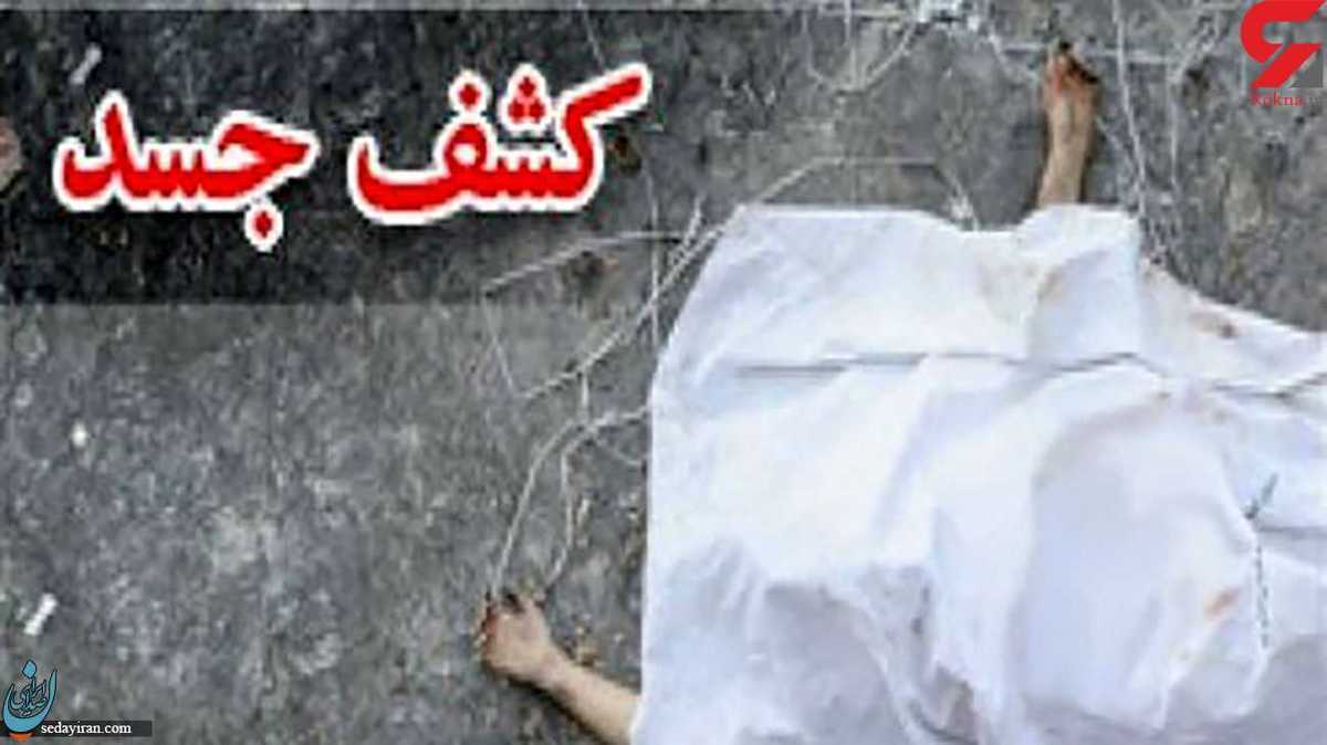 مرگ مشکوک یک زندانی در شرق تهران جسد او در استخر پیدا شد