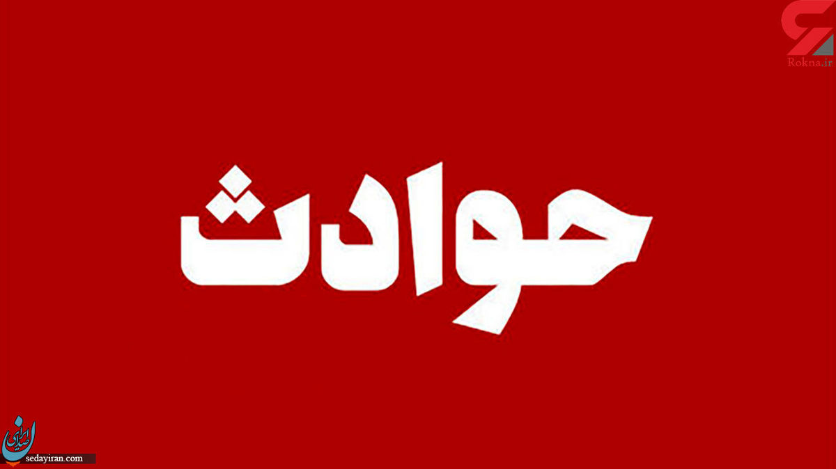 تصادف خونین در آزادراه تهران- شمال 4 فوتی و 2 مصدوم