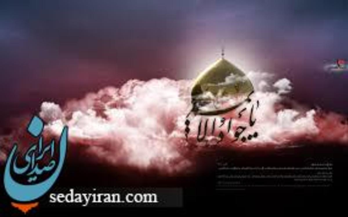 علت اصلی شهادت امام جواد (ع) چیست؟