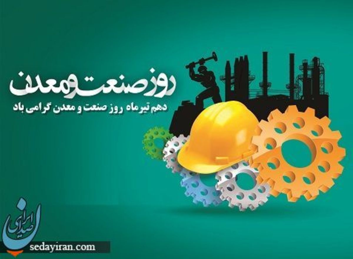 10 تیر 1401 چه روزی است؟