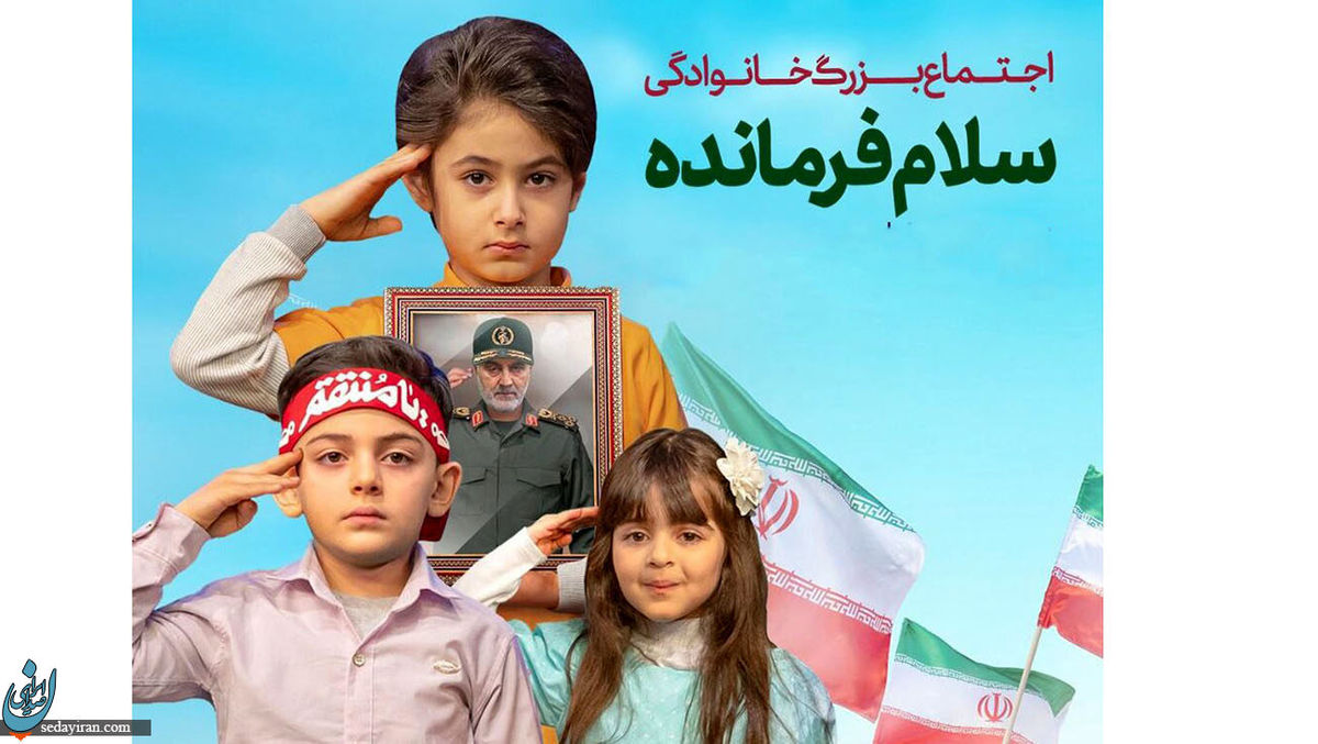 خواننده سرود سلام فرمانده (وقار رسول) ربوده شد
