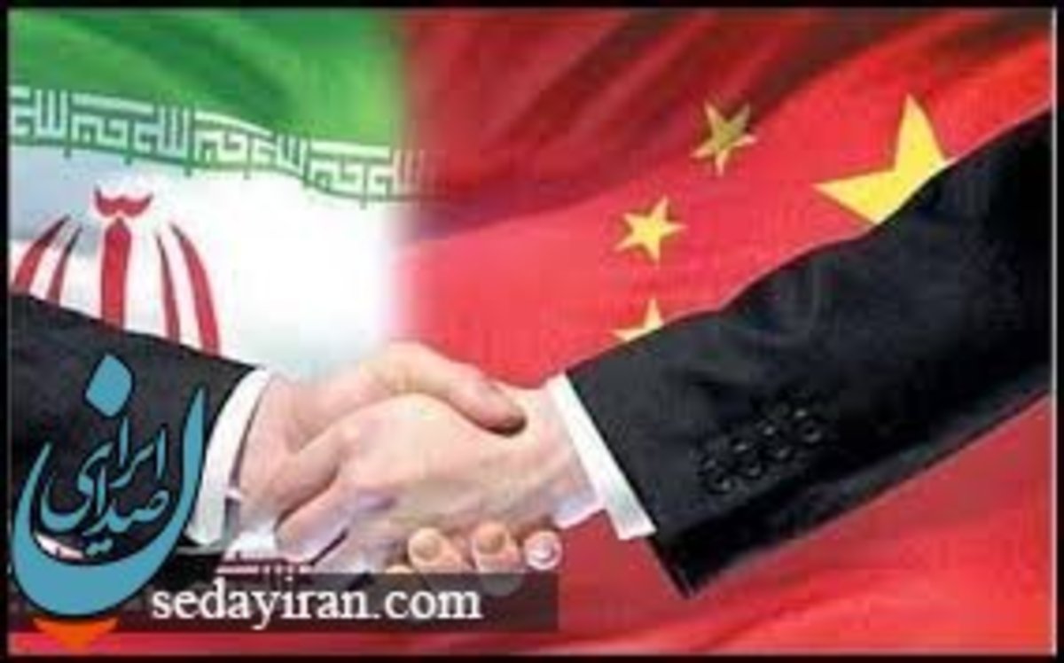 چرا سند همکاری ایران و چین وارد فاز اجرایی مطلوب نشد؟