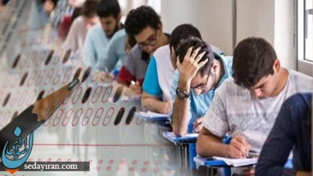 اعلام تغییرات جدید کنکور 1402 زیر گروه ها سال آینده حذف شد