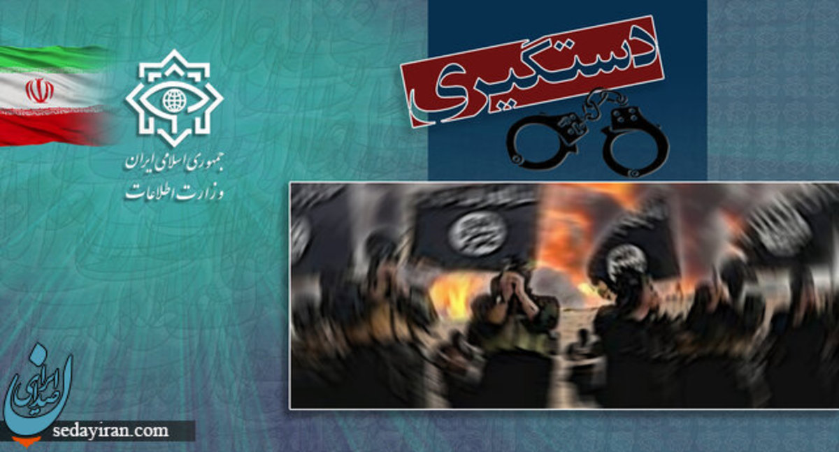 دستگیری 10 تروریست‌ تکفیری - صهیونیستی داعش خنثی سازی عملیات تروریستی در مراسم عزاداری