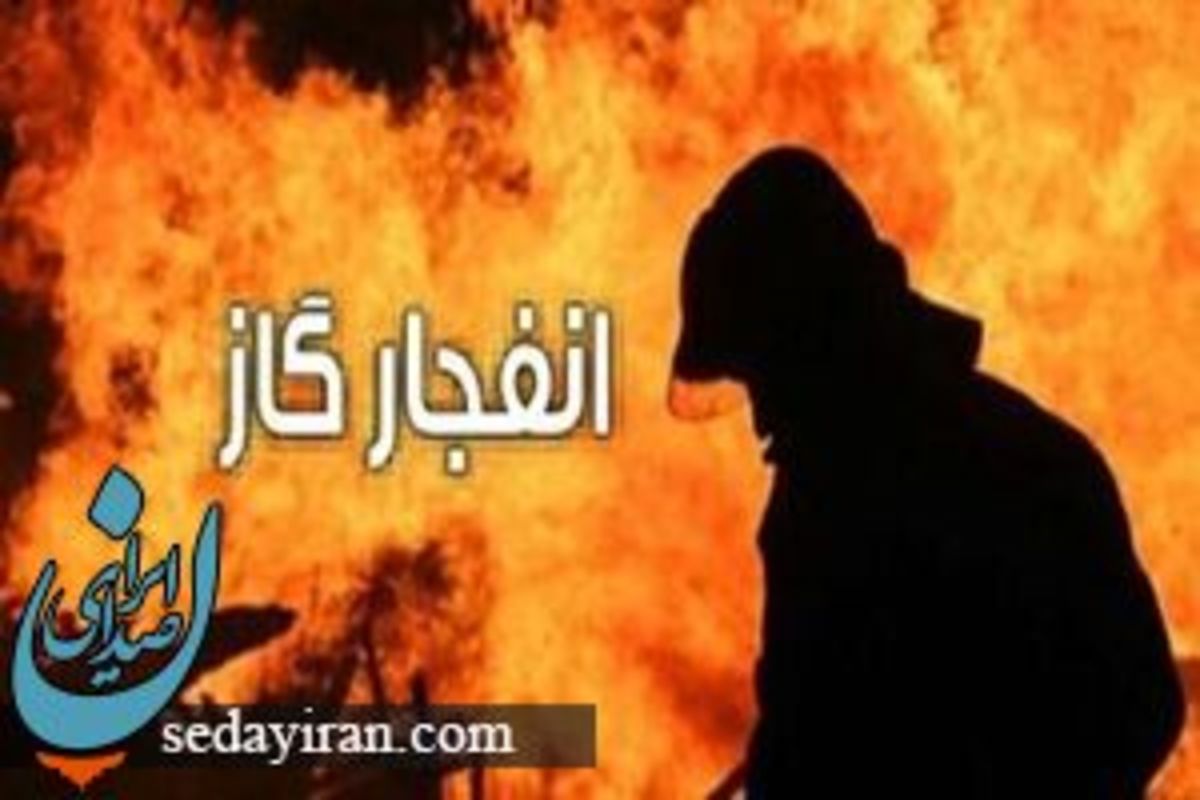 انفجار گاز در گچساران 9 مصدوم باوضعیت وخیم
