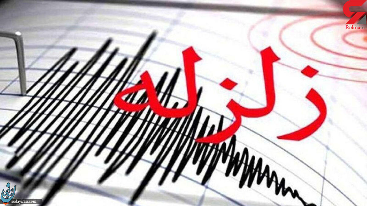 زلزله هولناک دهلران را لرزاند