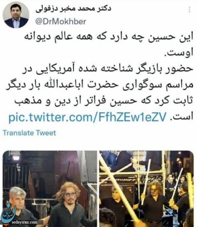 توئیت مخبر درباره جانی دپ صحت دارد؟