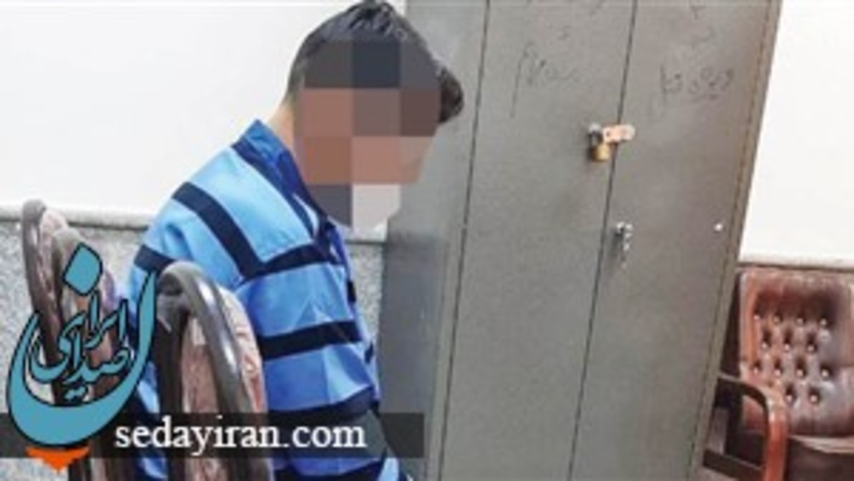 اعترافات جدید قاتل پرستار مشهدی به خاطر قتل 80 درصد پشیمانم!