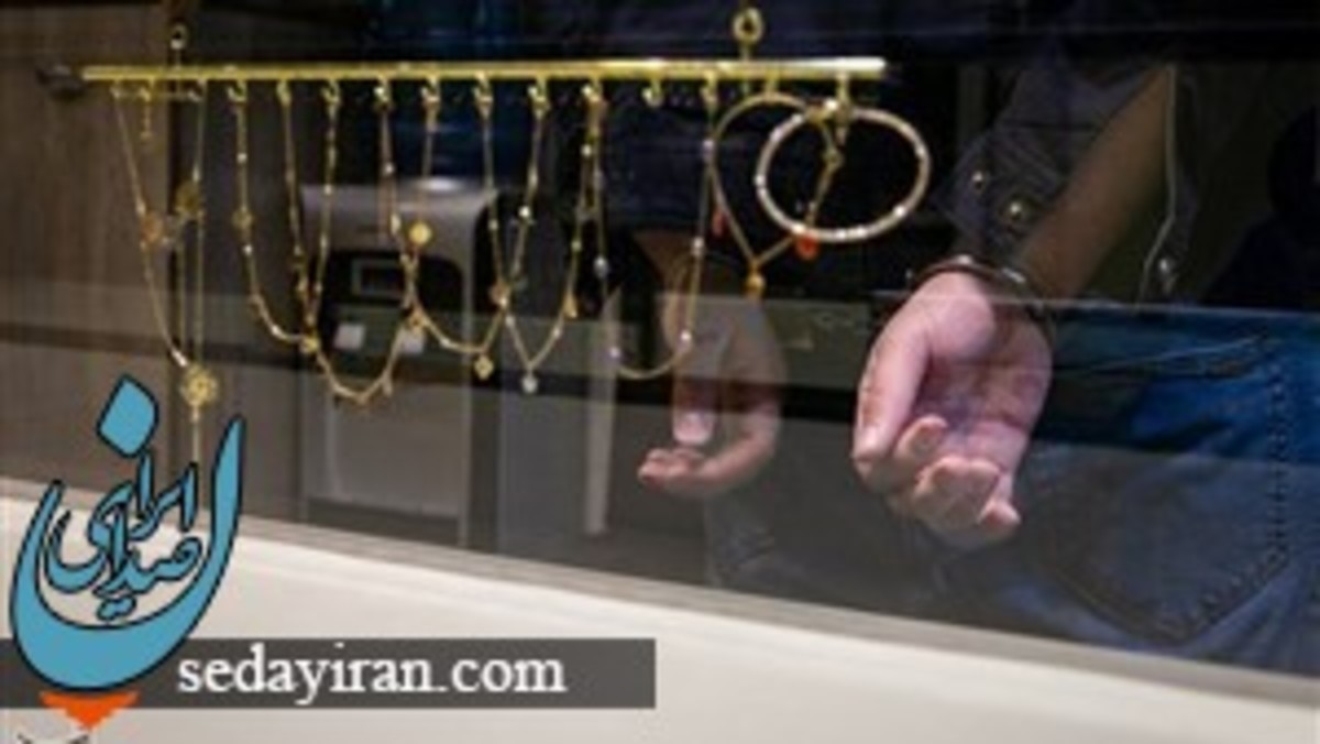 سارقان طلا در بویین دشت دستگیر شدند