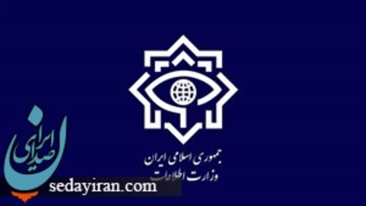 خبرهای جدید از دستگیری جاسوسان موساد در ایران آنها قصد انفجار در اصفهان را داشتند