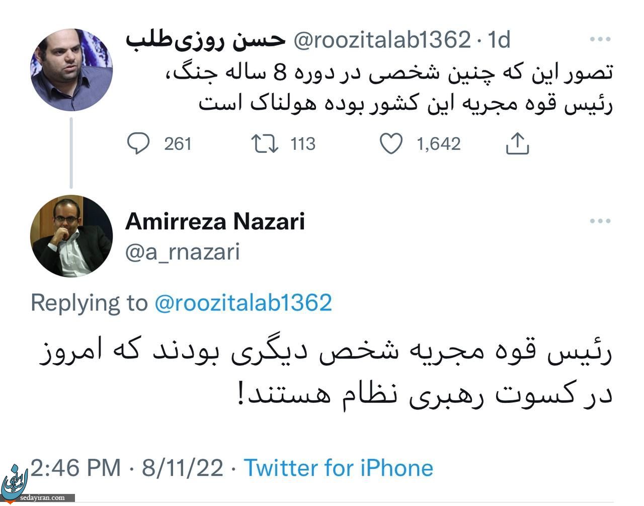 گاف خبرساز یک مورخ اصول گرا / عکس