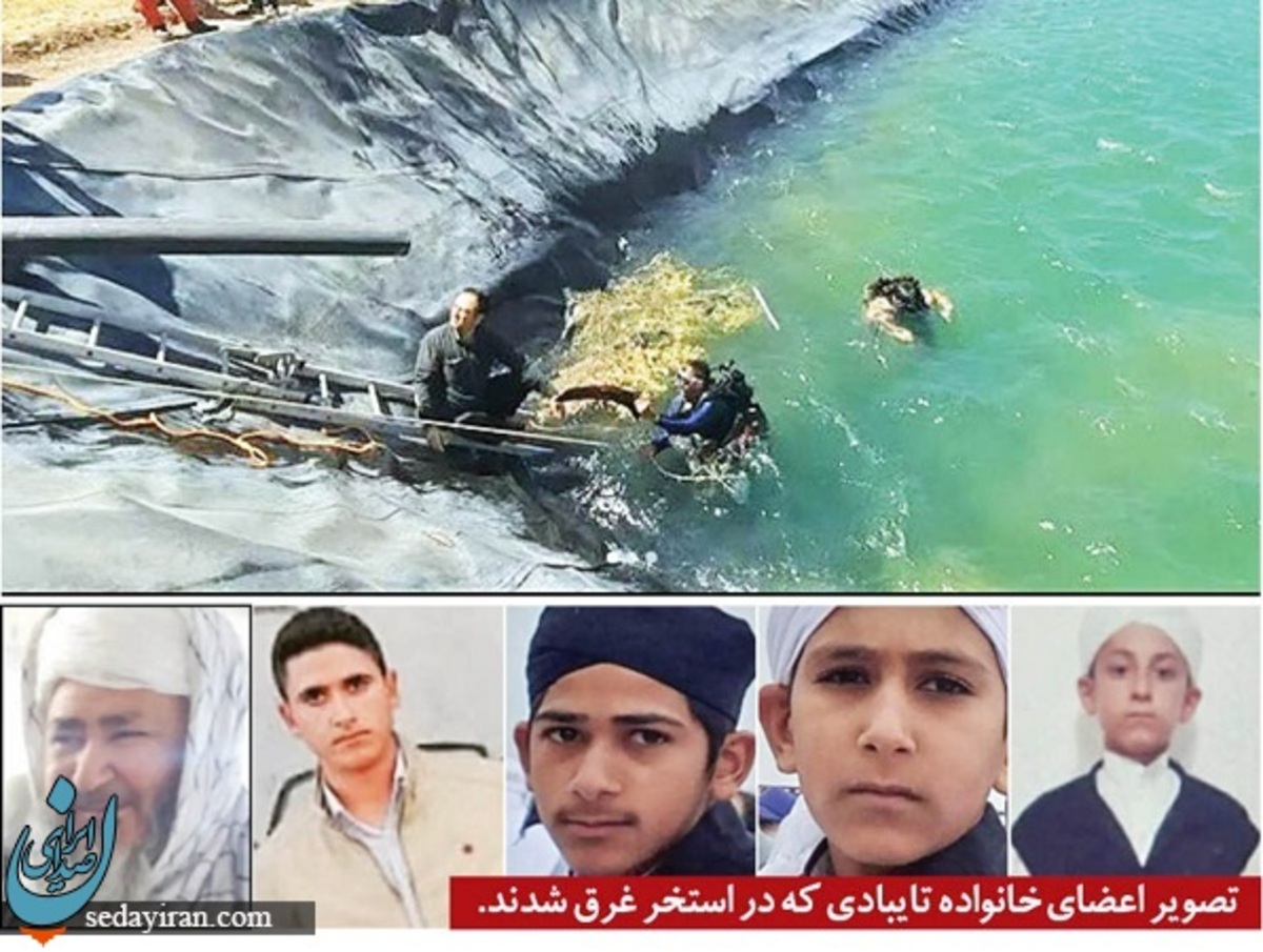 غرق شدن هولناک 8 نفر در تایباد یکی پس از دیگری به کمک هم رفتند!