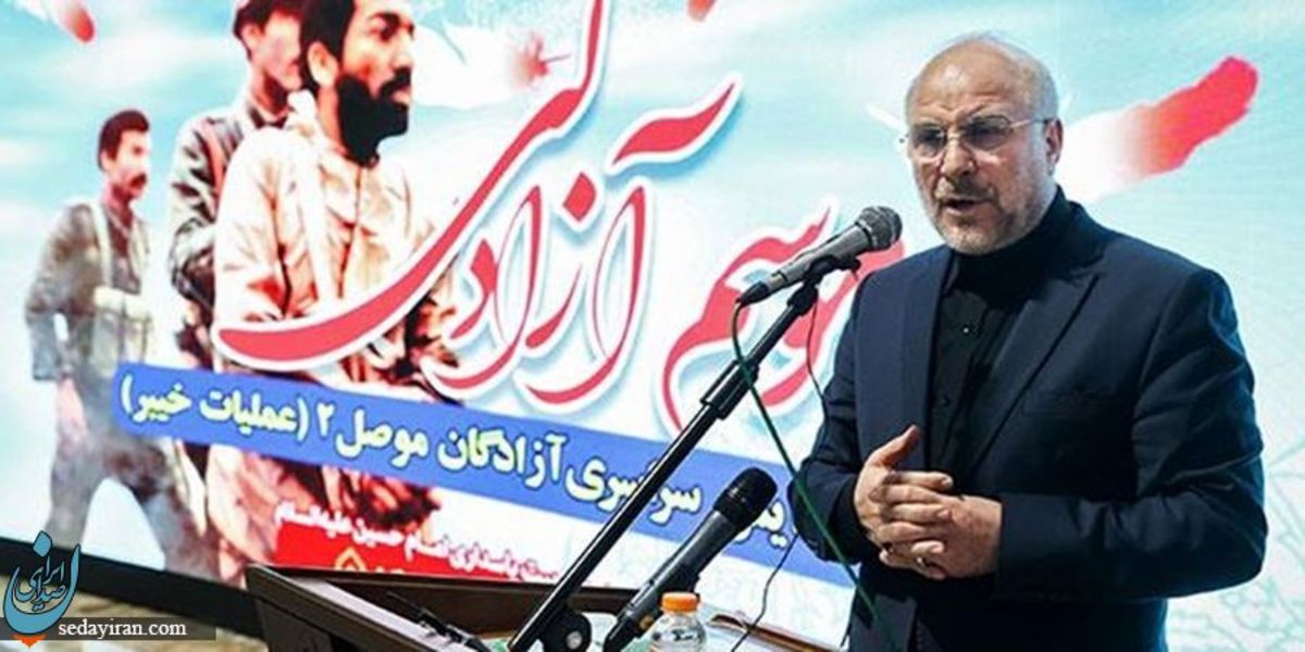 خبر خوش قالیباف به جانبازان و ایثارگران