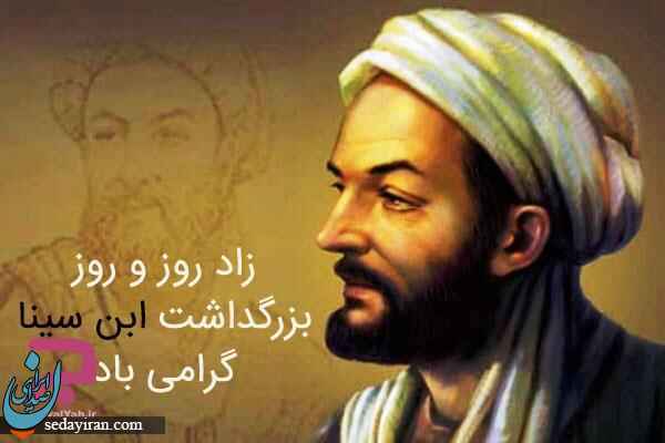 روز پزشک 1401 چه روزی است؟
