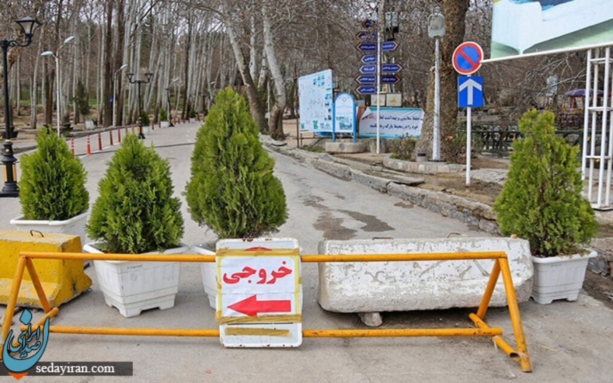 تعطیلی بوستان های تهران به مدت 2 هفته