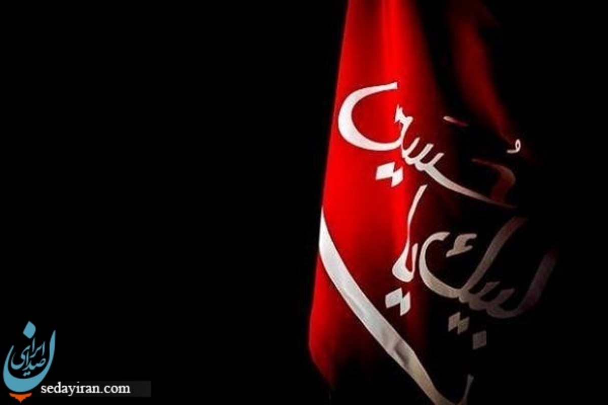 اعمال شب و روز اول محرم چیست؟