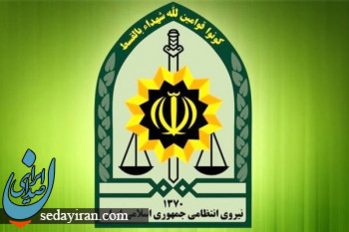 فراجا یعنی چه؟