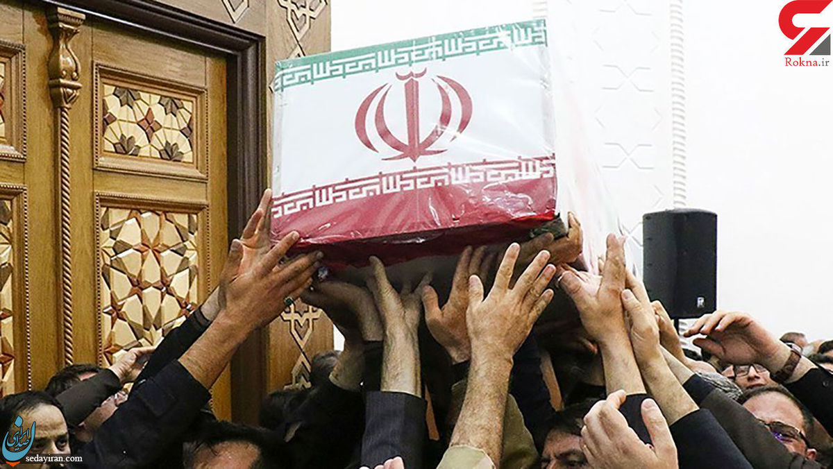 شهادت 2 سرباز مرزبانی (نیما حاجی پور و امیر آقاوردی زاده) در هنگ مرزی سلماس