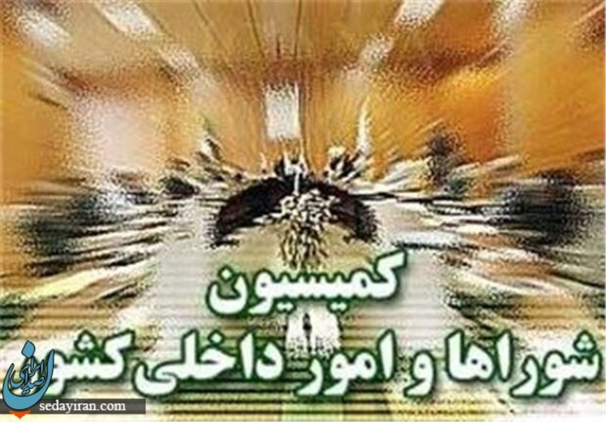 شرایط انتخاب شهرداران تعیین شد