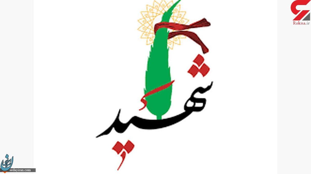 شهادت مامور پلیس دامغان توسط بیمار مسلح شخص متهم بیماری اعصاب و روان دارد