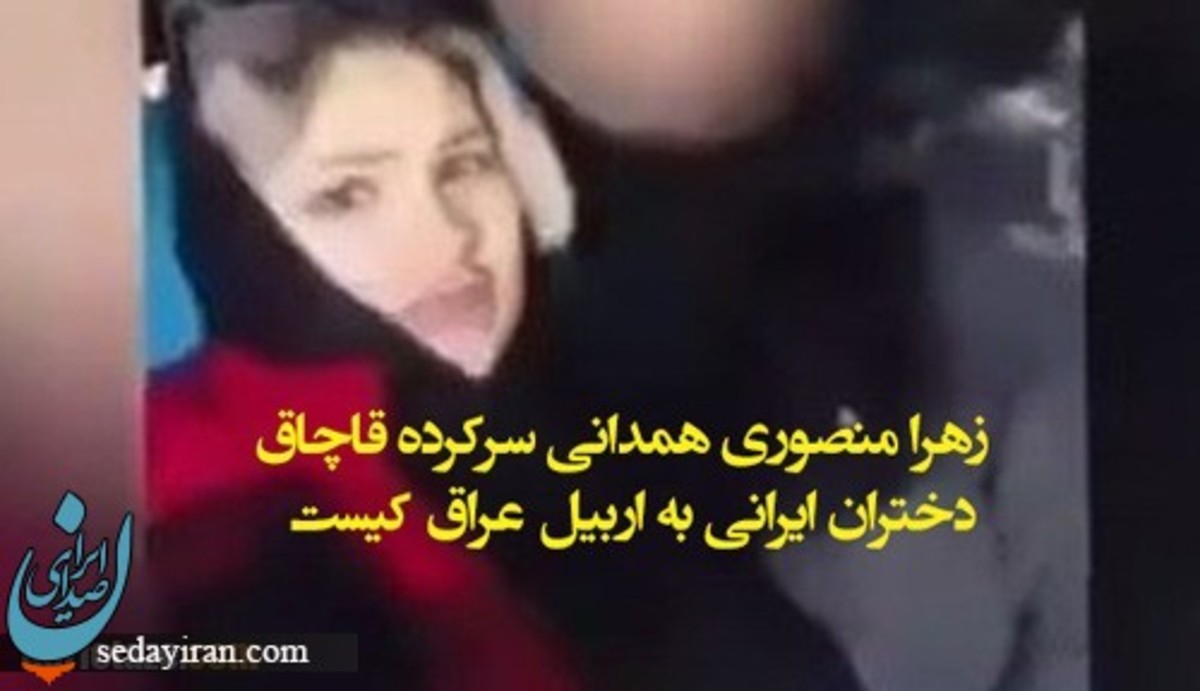 زهرا منصوری همدانی کیست؟ اعدام 2 نفر به اتهام فساد فی الارض