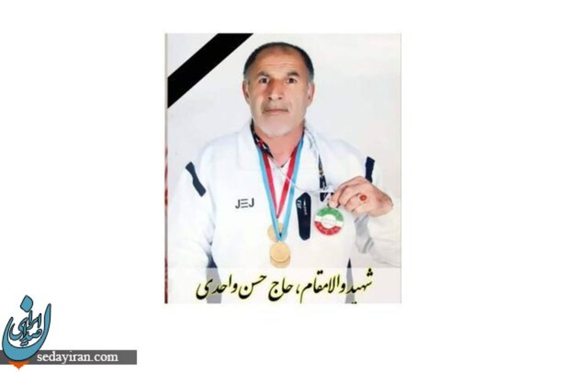 شهادت جانباز 70 درصد (حاج حسن واحدی)