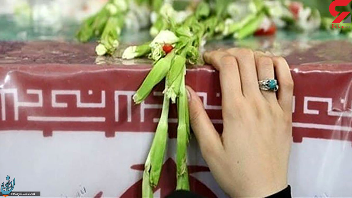 شهادت سرباز مرزبان کرمانشاهی (پوریا سلیمی) ذر درگیری با قاچاقچیان