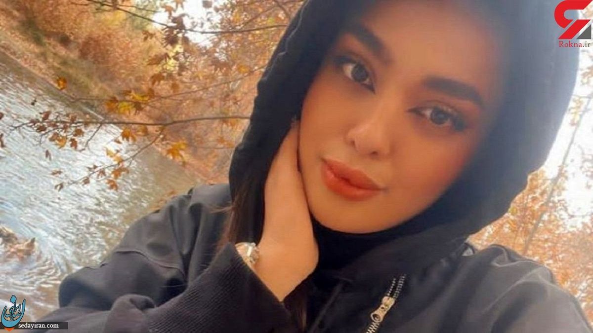 آخرین خبرها از مفقود شدن سما جهانباز در شیراز پلیس فارس توضییح داد