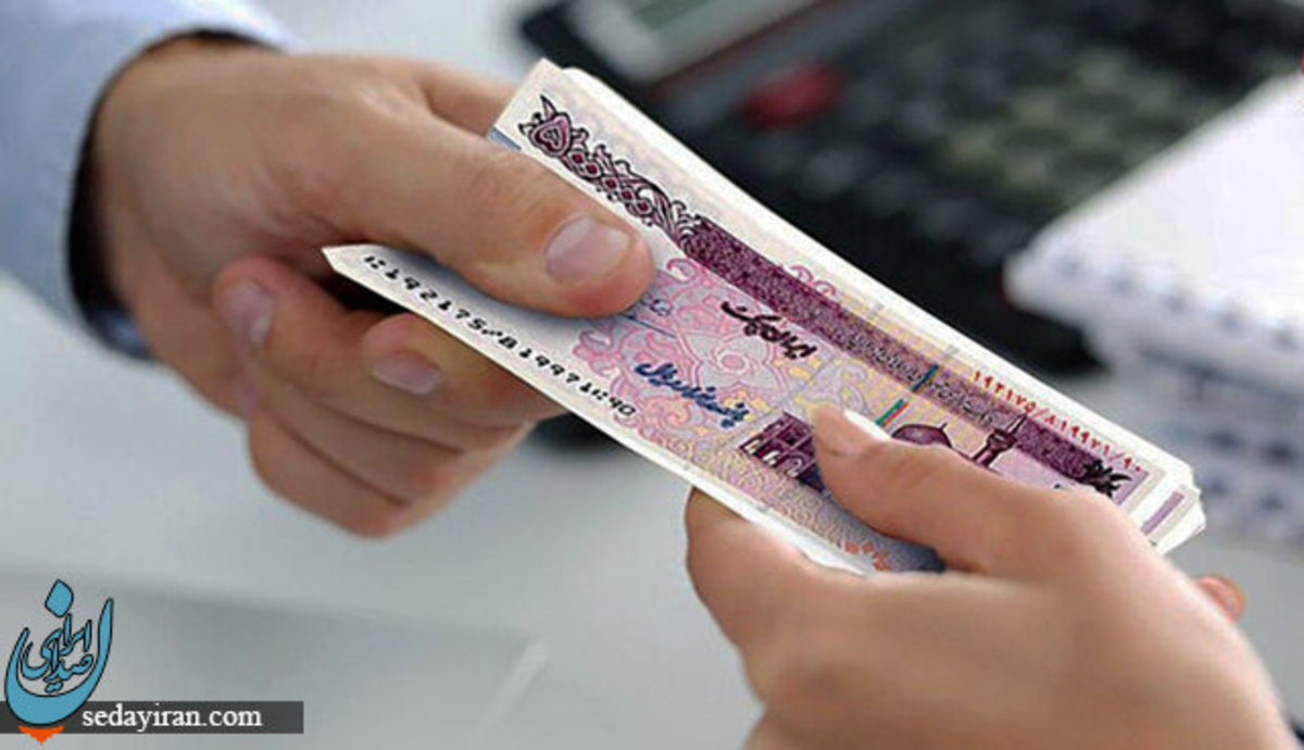 اولین وام ۱۵ میلیونی ضروری بازنشستگان واریز شد