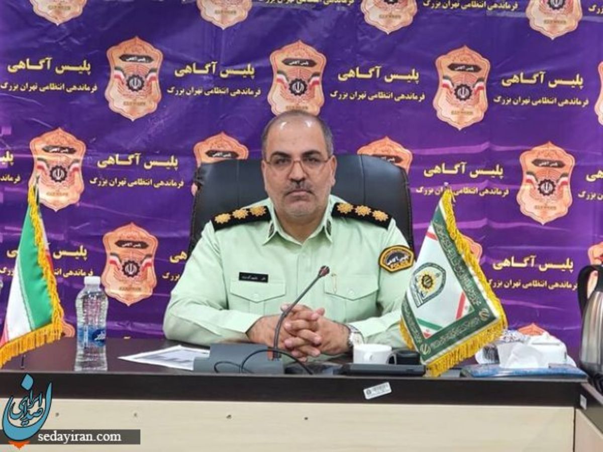 همدست زورگیر اتوبان نیایش به دام پلیس افتاد 5 درصد سرقت به عنف رو به کاهش است