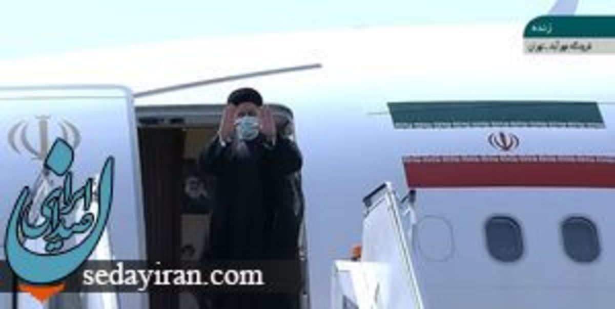 رئیسی راهی ازبکستان شد