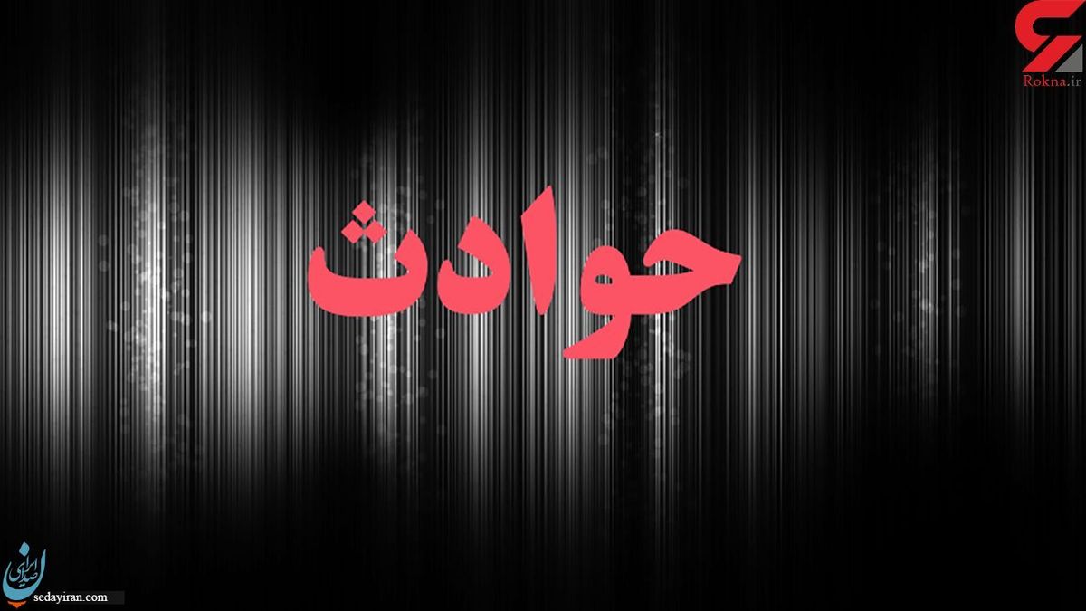تصادف زائران ایرانی با تریلی در عراق
