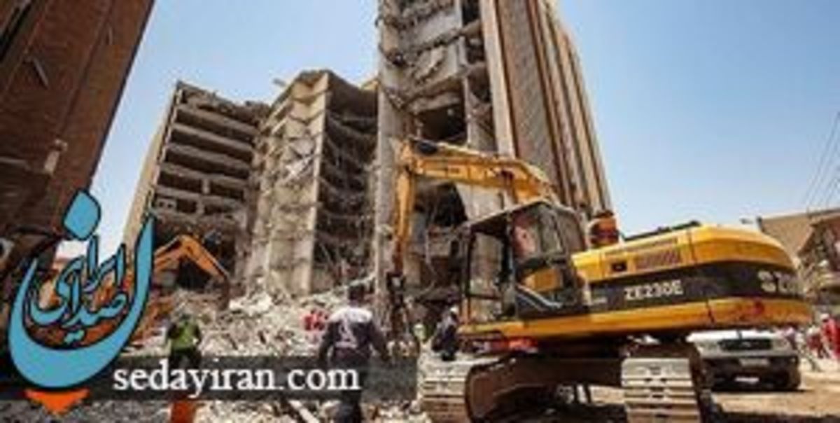 (تصاویر) متروپل دوباره ریزش کرد چند نفر زیر آوار ماندند؟