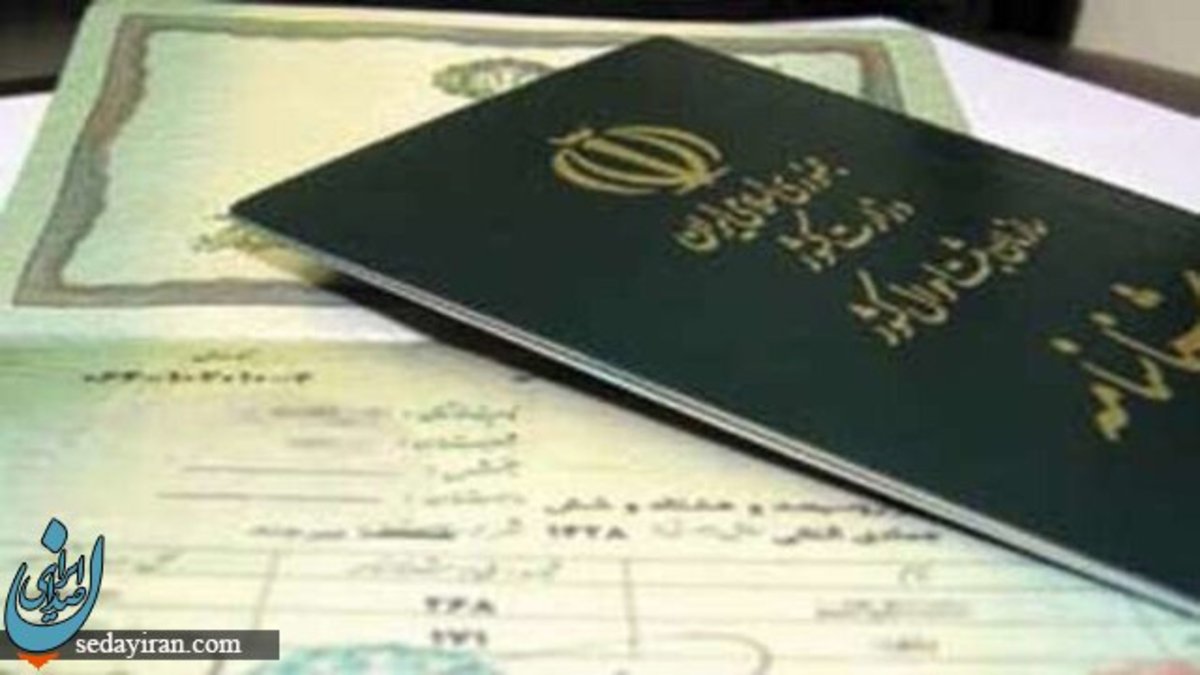 تعویض شناسنامه‌های قدیمی اجباری شد