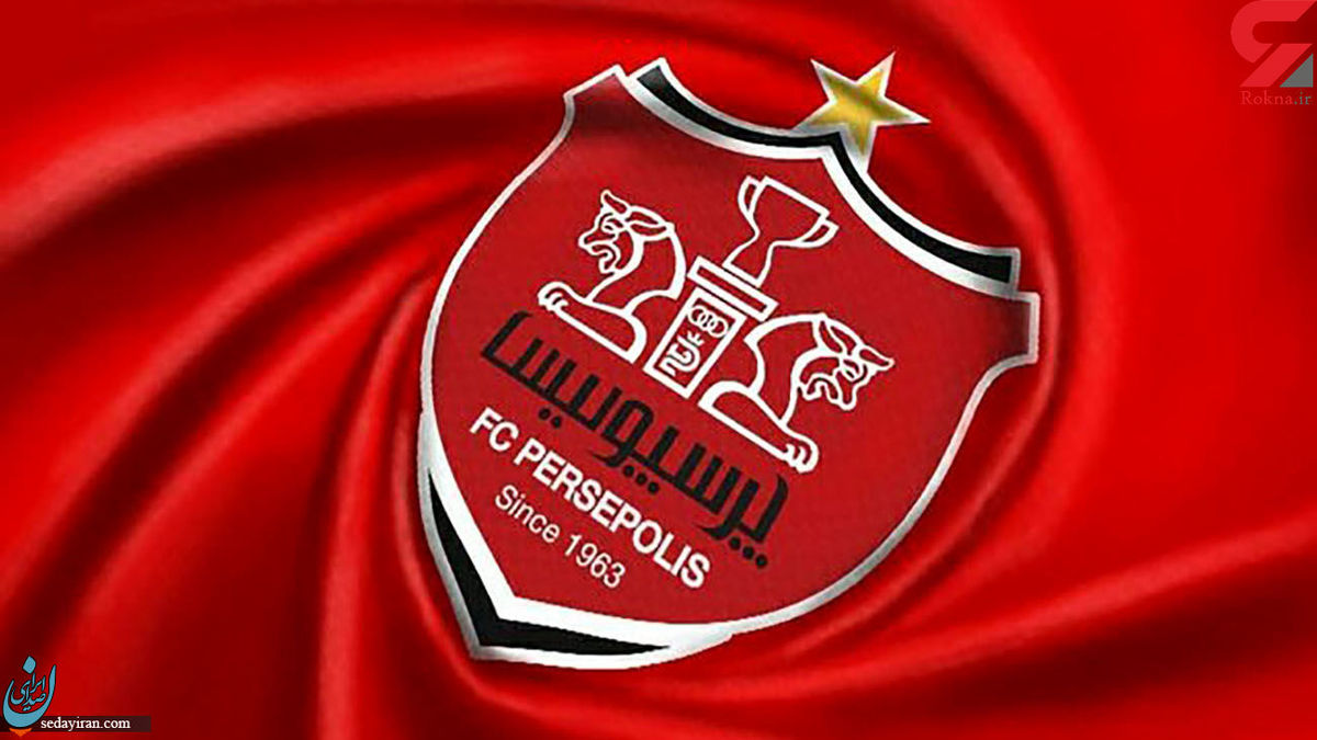حکم بازداشت مهاجم سابق پرسپولیس صادر شد
