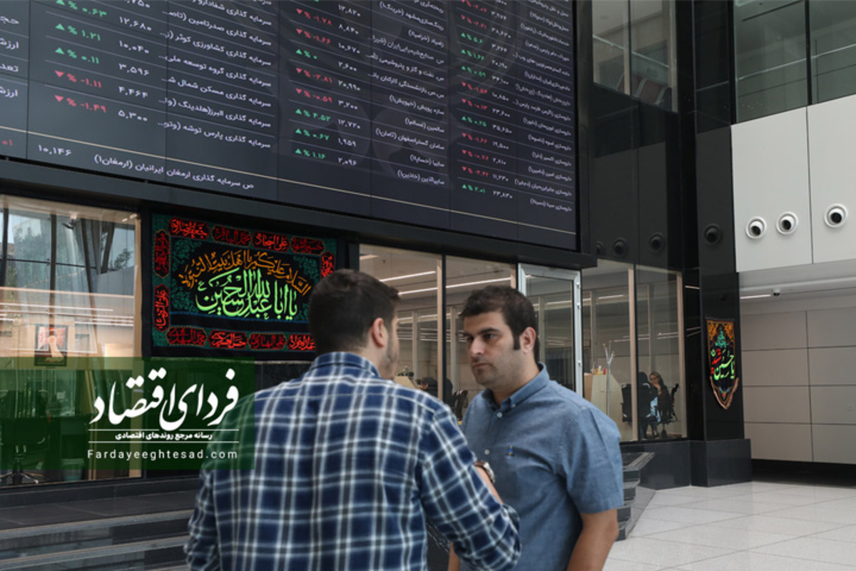 پیش بینی بورس فردا ۲۷ شهریور ۱۴۰۱