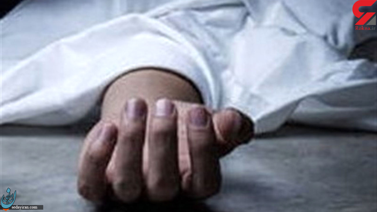 مرگ یک تهرانی بعد از عمل پا / کار به شکایت کشید!