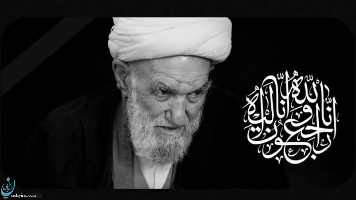 اعلام ۳ روز عزای عمومی در اصفهان جزییات بیشتر