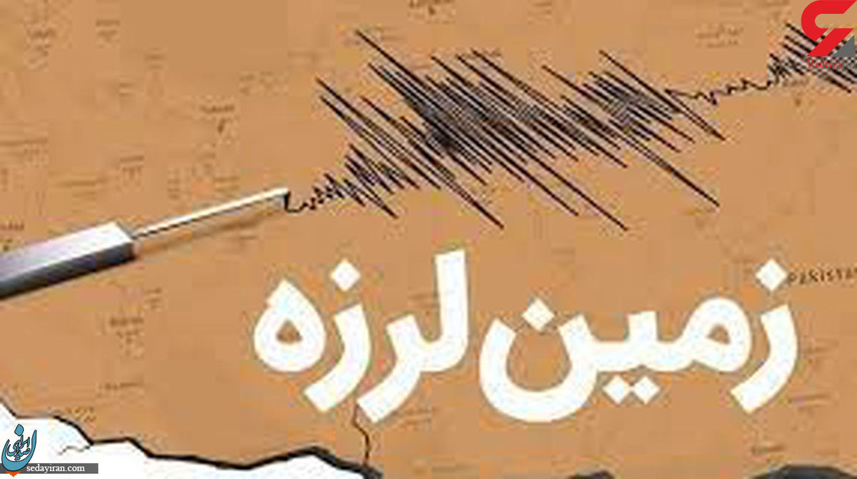وقوع زلزله 3.6 ریشتری در بوشهر