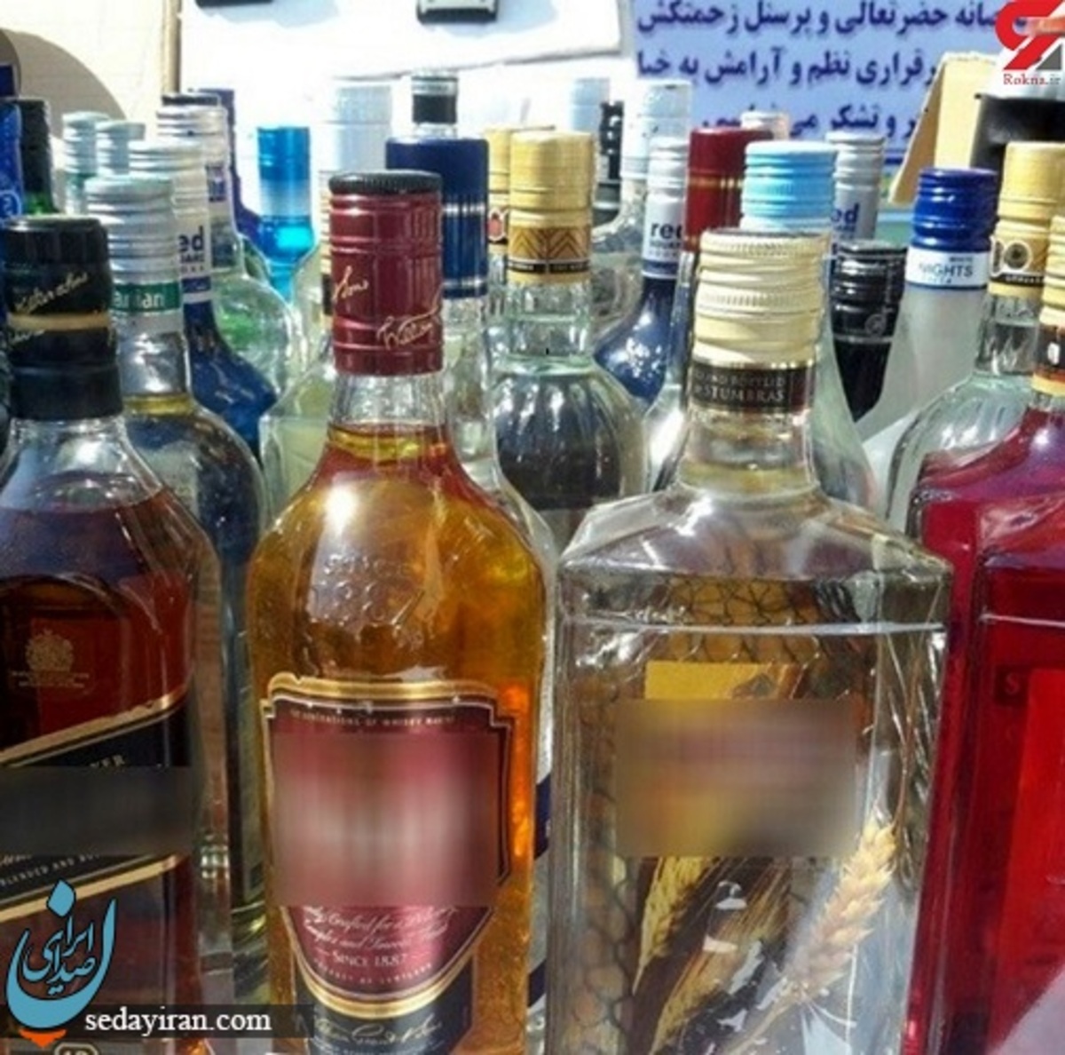 مسمومیت الکلی در کرمان 1 فوتی و 8 مسموم وخیم