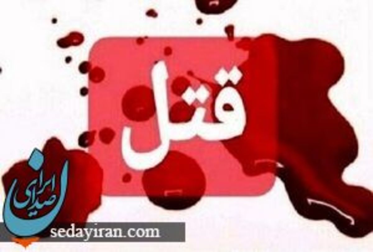 قتل یک نفر در اثر مصرف قرص روانگردان