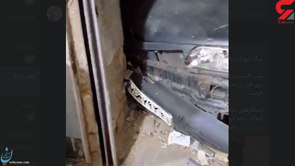 ماجرای فوت یک کودک کار از زبان پلیس تحقیقات همچنان ادامه دارد
