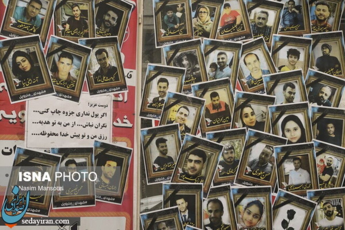 خبرهایی جدید از حکم پرونده متروپل اعلام شد